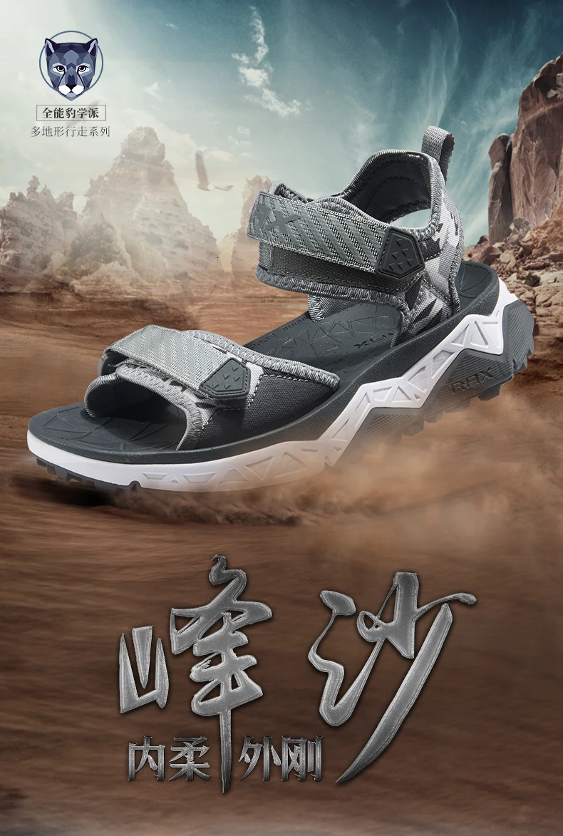 Un par de zapatos con escritura china al lado