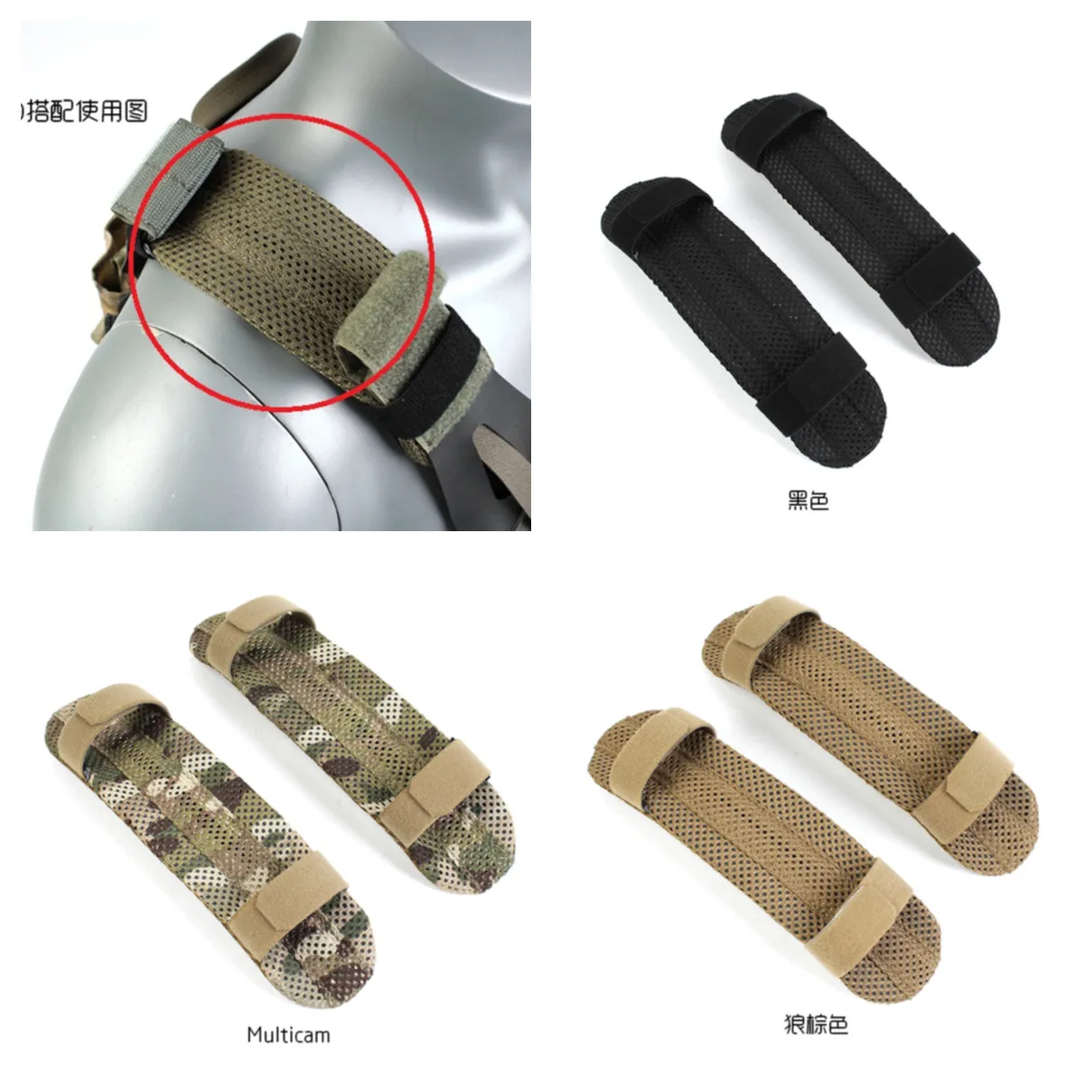 JPC2.0 AVS FCSK FCPC Chaleco táctico Hombrera de malla transpirable