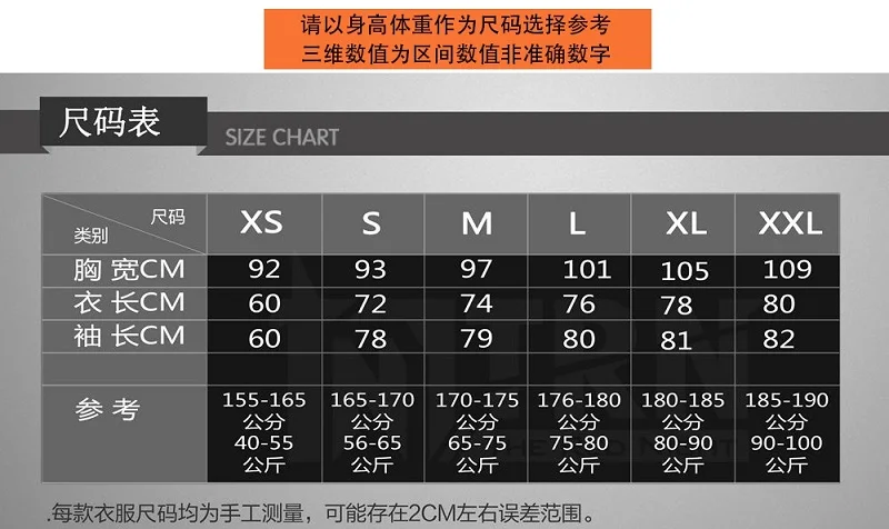 Camiseta de manga larga fina SP2 verde humo primavera otoño al aire libre - imagen 5