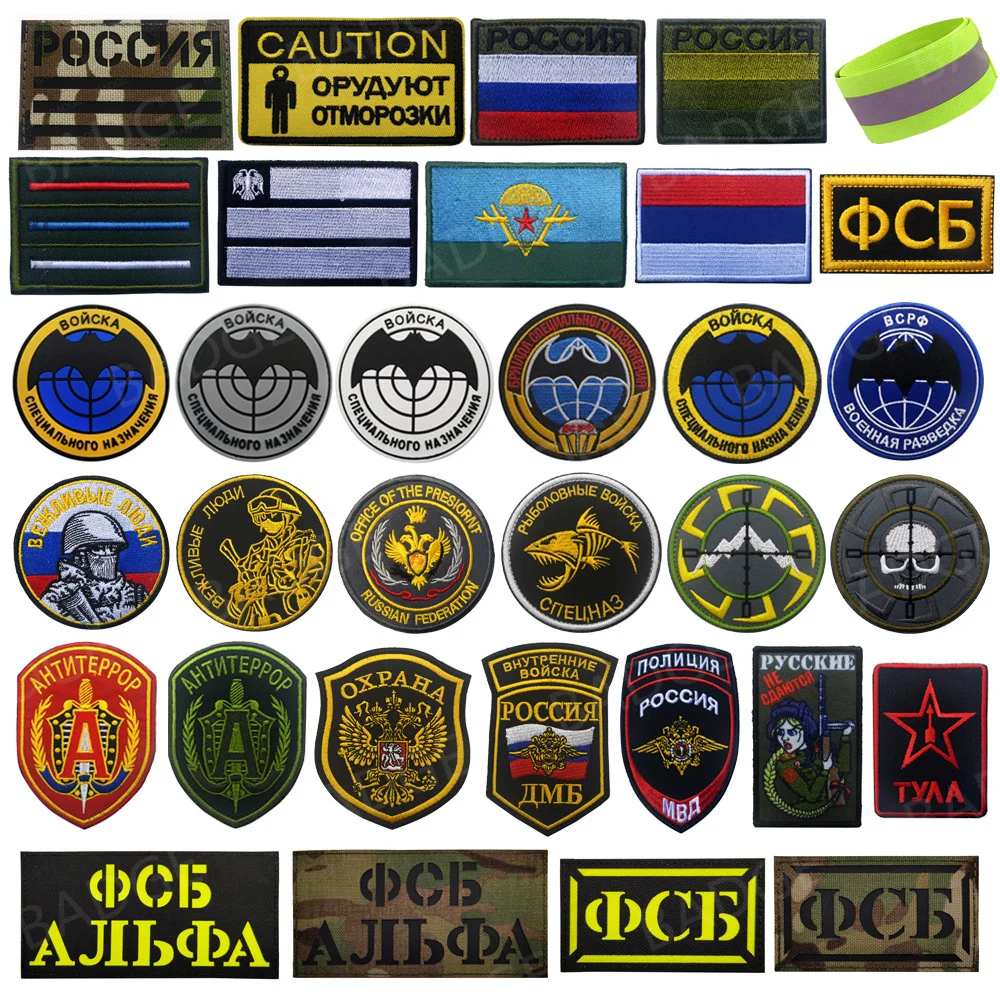 Parche de Chevron con bandera del ejército del grupo ruso, soldado táctico, insignia bordada con calavera militar de Rusia, aplique con emblema