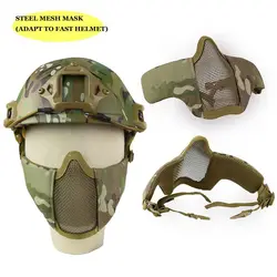 Máscara táctica de malla de acero para casco rápido - media cara