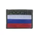 10 Russia Flag 7X5CM