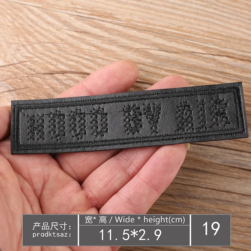 Leather plain embroidery Badge (19)