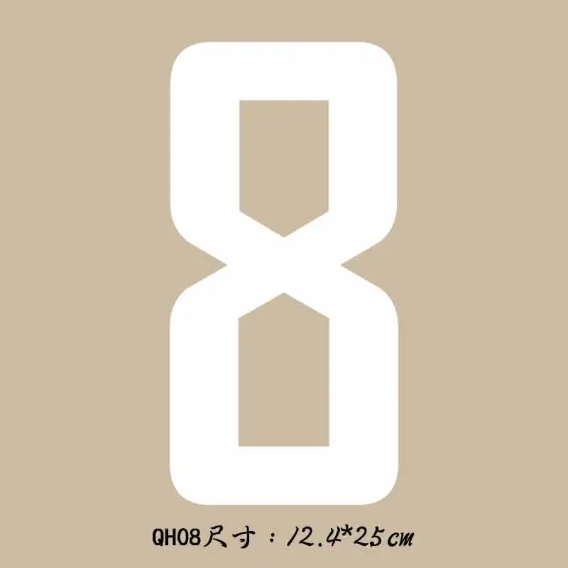 Prajna-Parche árabe con número del alfabeto, etiqueta de parche grande blanca, suministros de manualidades, transferencia de calor para ropa, planchado D - imagen 2