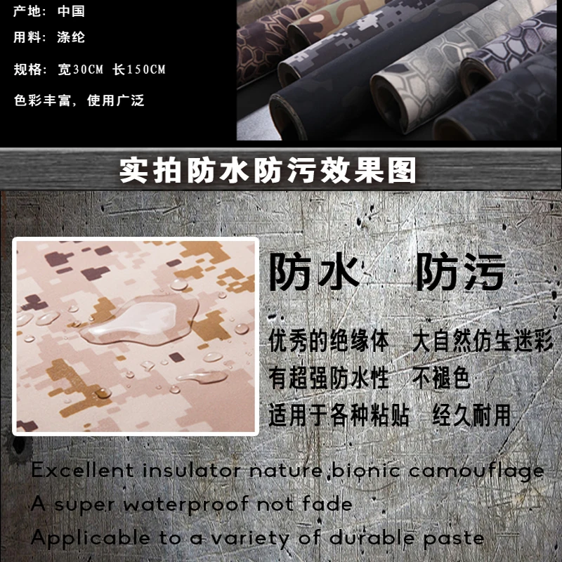 VULPO-cinta de camuflaje autoadhesiva superelástica multiusos, Kryptek, 30cm x 150cm, para Camping, combate, caza - imagen 3