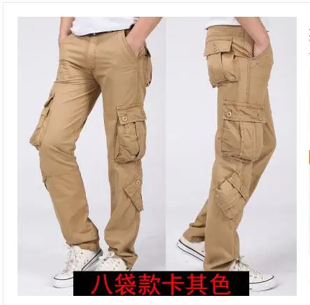 khaki 8pocket