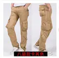 khaki 8pocket