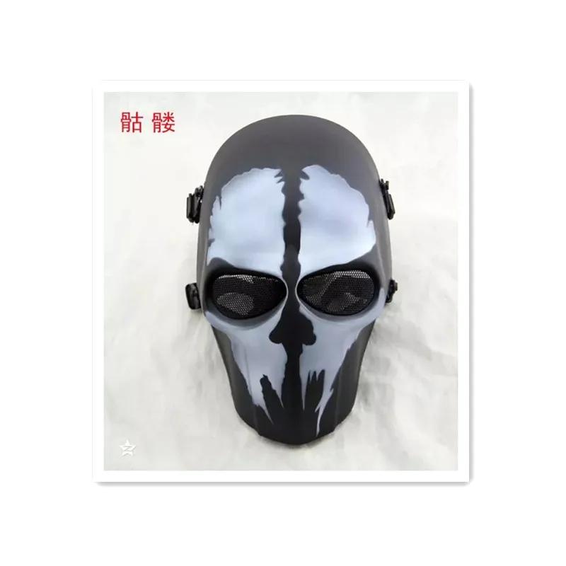 Máscaras - Vista lateral