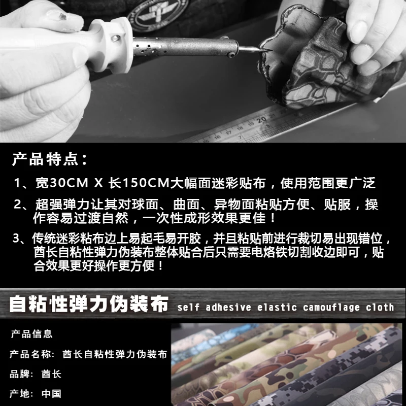 VULPO-cinta de camuflaje autoadhesiva superelástica multiusos, Kryptek, 30cm x 150cm, para Camping, combate, caza - imagen 2