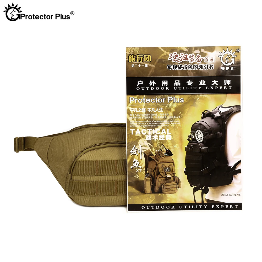 PROTECTOR PLUS-riñonera táctica portátil para exteriores, escalada, senderismo, deporte, caza, correr, riñoneras pequeñas, cinturón ajustable Unisex - imagen 5