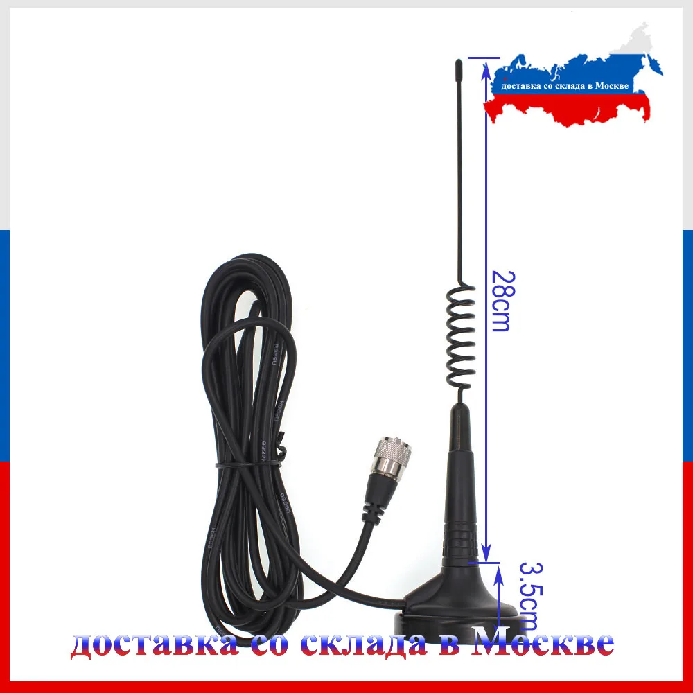 Mag-1345 26-28MHz centro 27MHz CB Radio antena magnética RG-58U 4M Cable Coaxial carga Base montaje pequeño para CB-27 AR-925 CB-40M - imagen 2