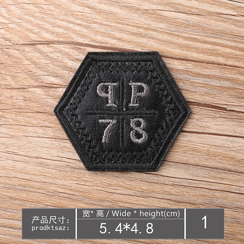 Leather plain embroidery Badge (1)