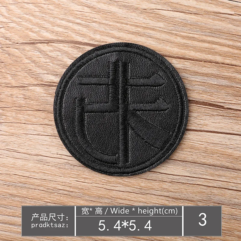 Leather plain embroidery Badge (3)