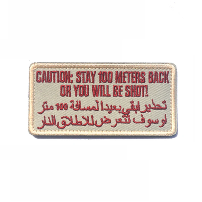 Parches traseros de 100 metros para ropa, parche bordado 3D con gancho y bucle, brazalete para mochila, 10x5CM - imagen 3