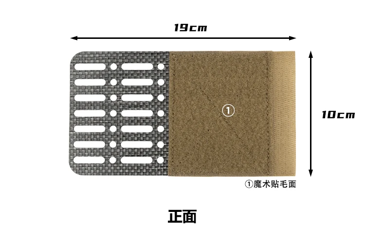 Chaleco táctico, placa compuesta, tablero de expansión lateral para colgar en el pecho, tablero T de Material importado - imagen 2