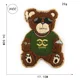 1PC bear green