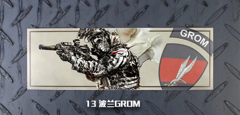 GROM