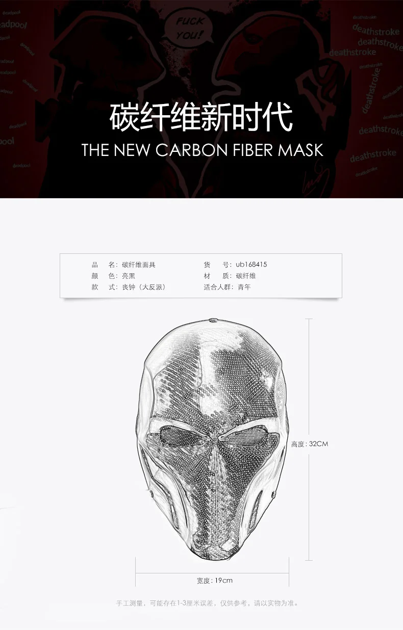 Máscara de casco integral, sarga de fibra de carbono, villano de graduación, caballero de la muerte, Halloween - imagen 3