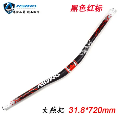 Black Red 720mm