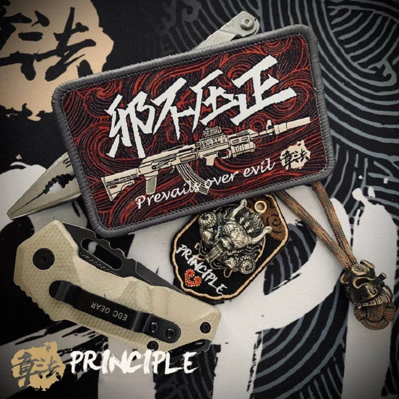 Te veo parche bordado prevalece sobre el mal salir del camino G34 riqueza destemido valiente táctico para decoración de bolsas de ropa - imagen 5