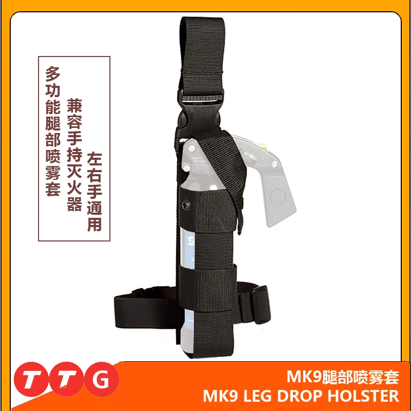 ROCOTACTICAL-funda de muslo con pulverizador MK9, para mano derecha e izquierda, soporte de mano para incendios, funda de pistola con soporte para la caída de la pierna - imagen 2