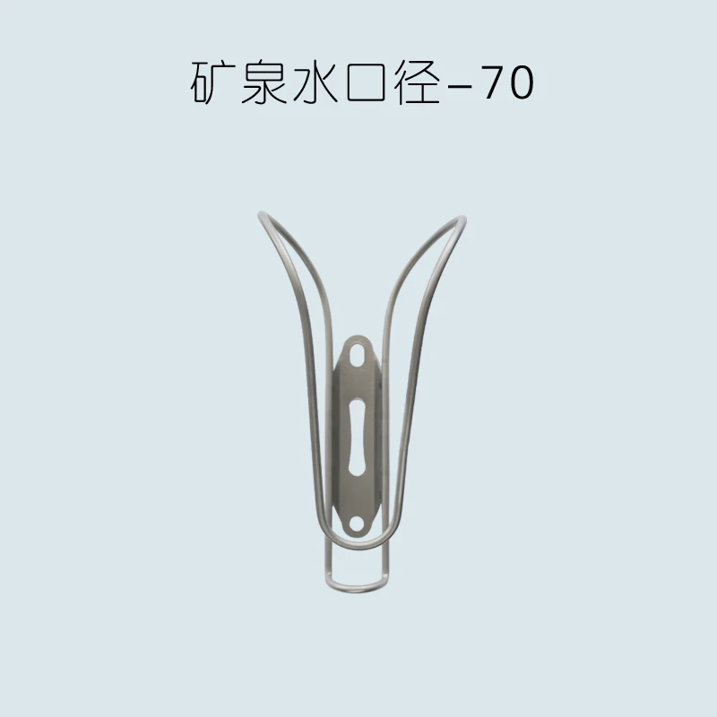 Soporte de soporte para portabotellas de agua de bicicleta de aleación de titanio - imagen 4