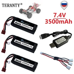 Batería LiPo 7.4V 3500mAh con carga USB