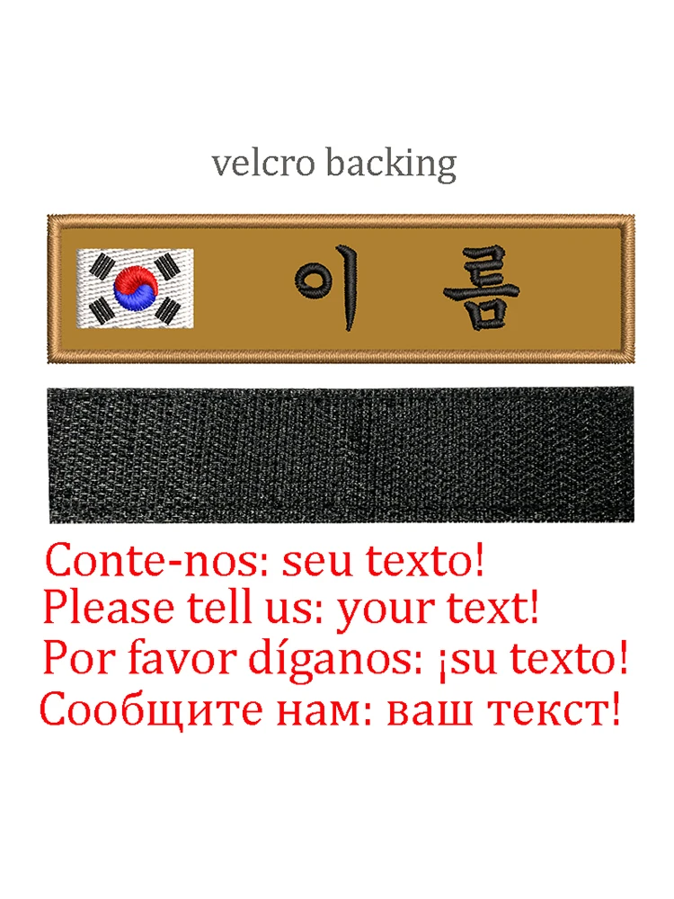 Korea-Velcro