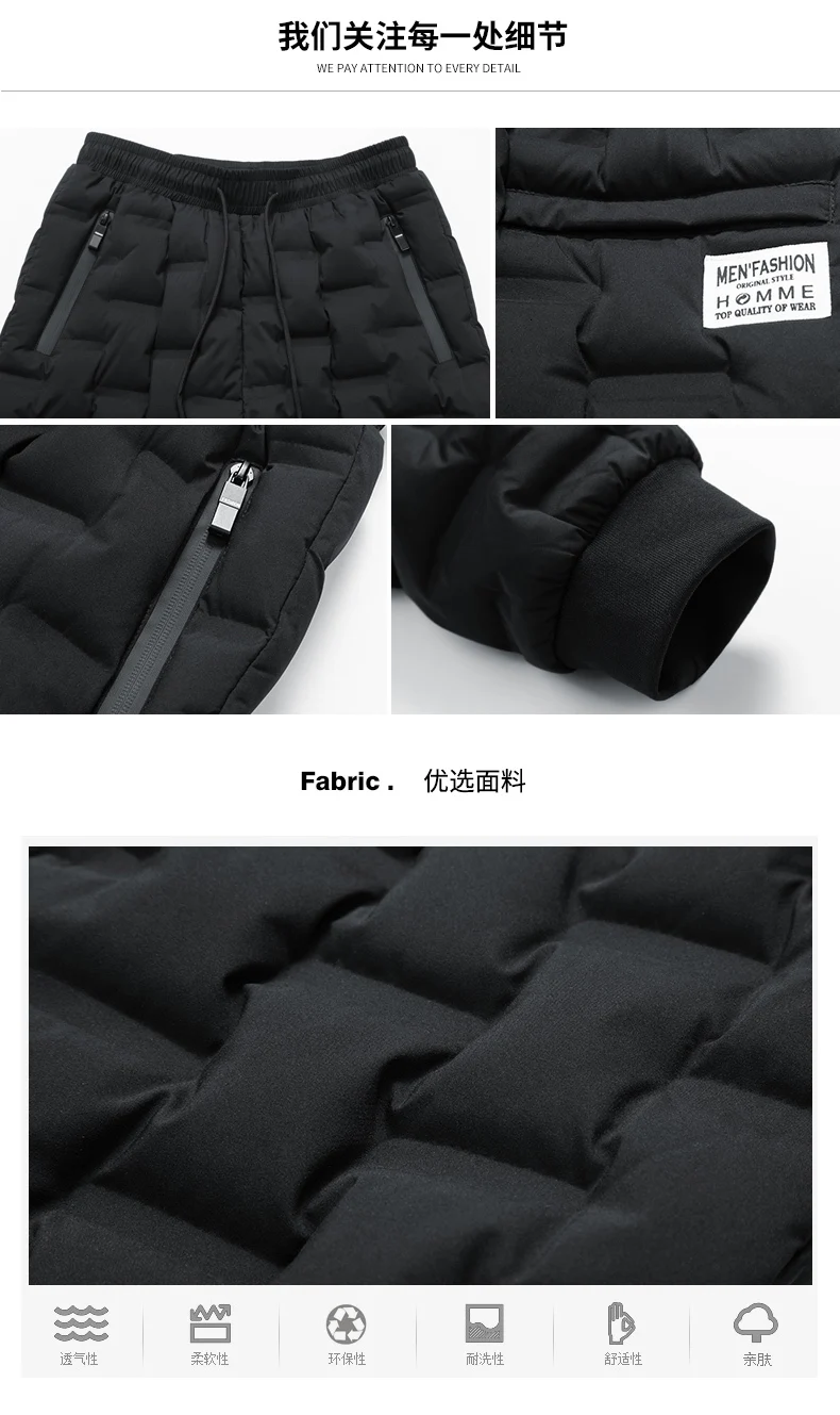 Pantalones Plumón Pato - Construcción gruesa