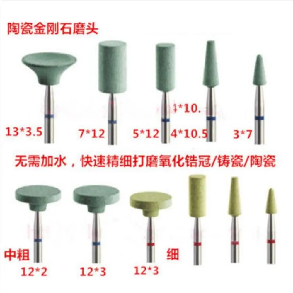 Pulidor de diamante de goma de velocidad lenta, 5 piezas, para cerámica, circonia Dental, novedad, 2019 - imagen 2