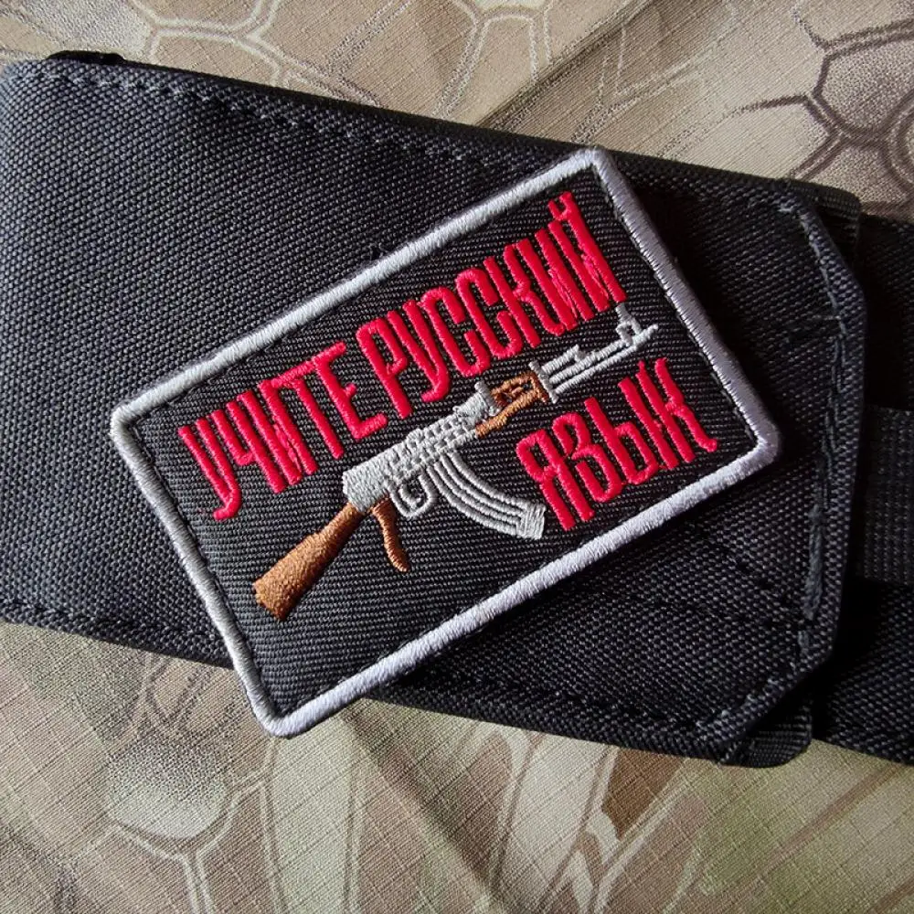 Insignia de tela AK Magic bordado personalidad paquete con táctico - imagen 4