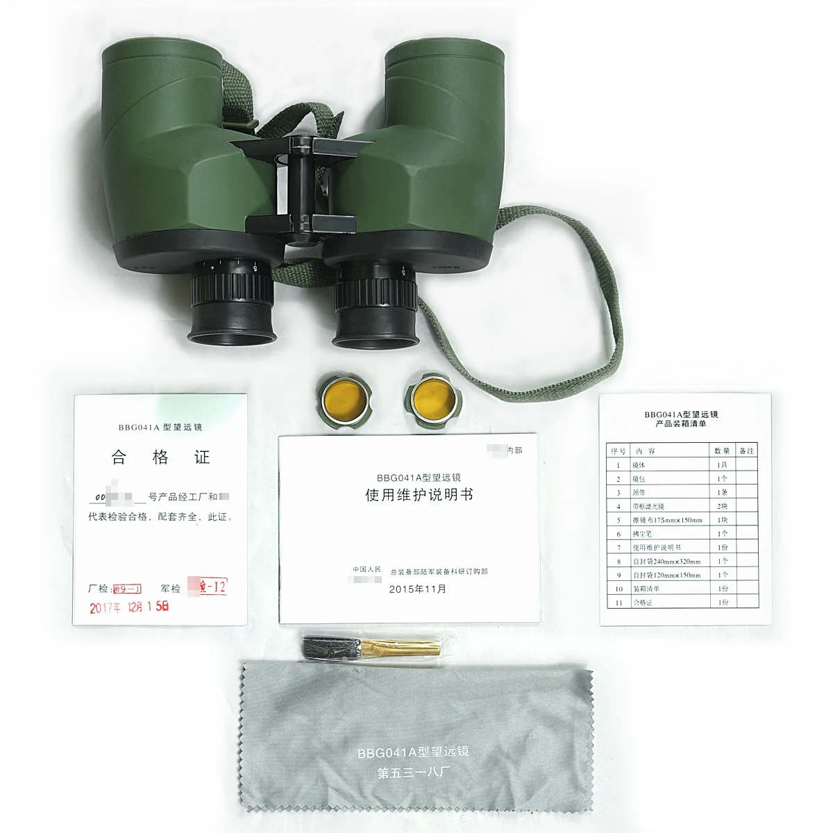 Binoculares militares Bak4, binoculares potentes, impermeables, BBG041A, telescopio 7x40