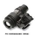 Plastic PVS-18 BK