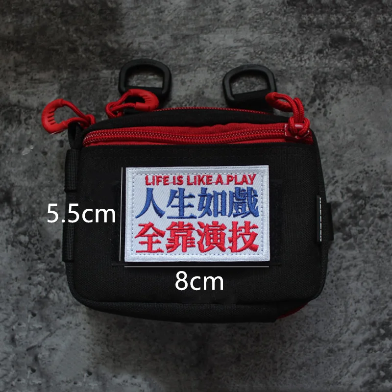 Parche bordado de personajes chinos tradicionales, insignias tácticas de la buena suerte, brazalete para ropa y mochila - imagen 5