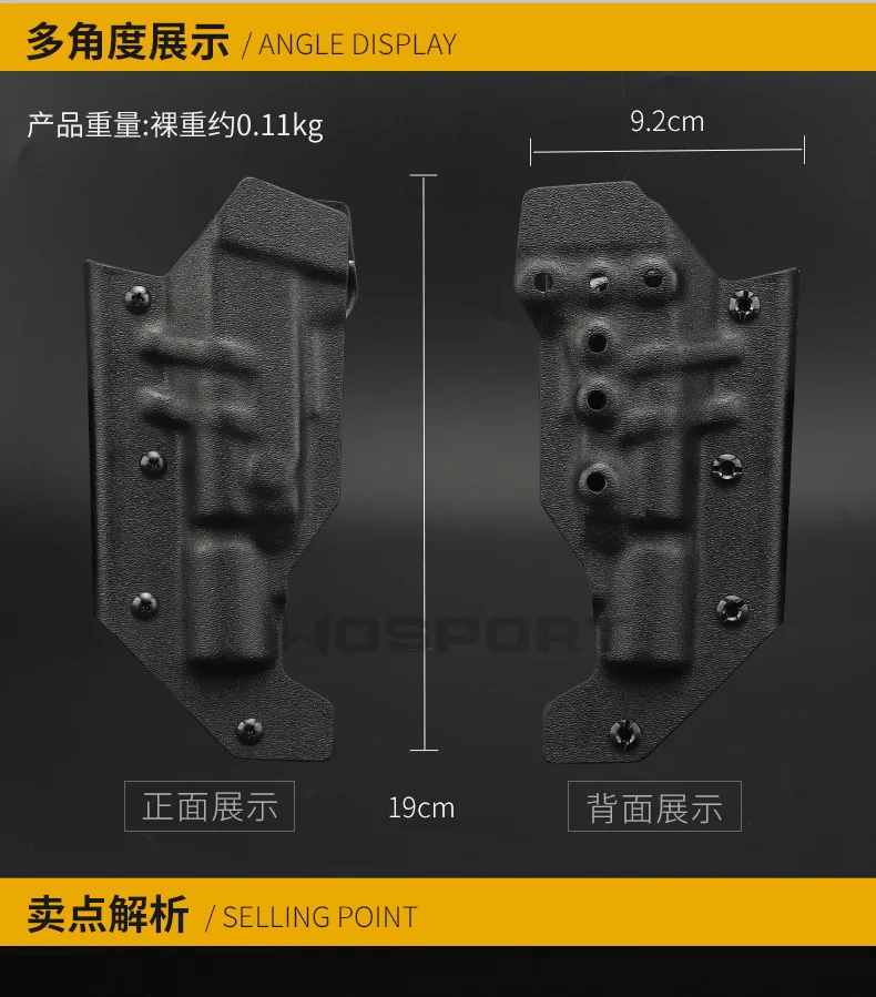 Wosport manga táctica de Extracción rápida para tablero K, X300, ligera, especial, combinación múltiple, Mo - imagen 5