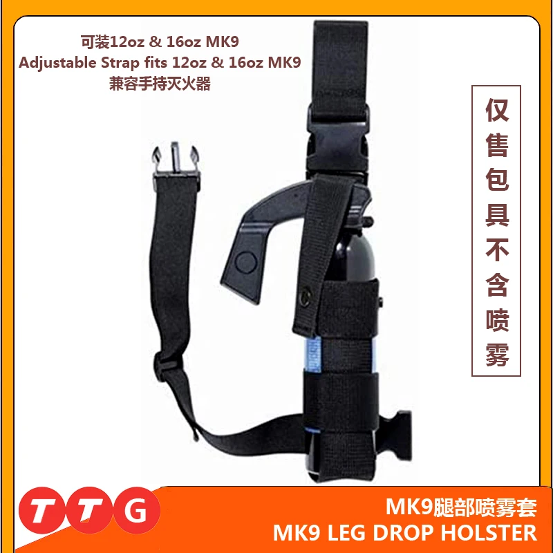 ROCOTACTICAL-funda de muslo con pulverizador MK9, para mano derecha e izquierda, soporte de mano para incendios, funda de pistola con soporte para la caída de la pierna - imagen 3