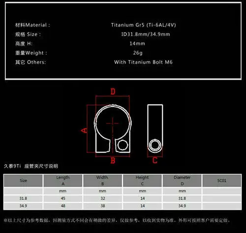 Titanium31.8/34,9mm Abrazadera de poste de asiento de bicicleta, soporte de tija de sillín de bicicleta, Clip - imagen 3