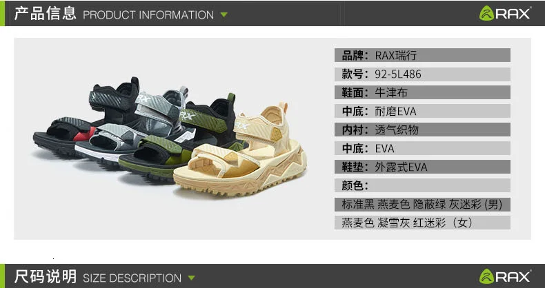 Una exhibición de zapatos con una etiqueta de información del producto