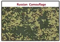 RU Camo