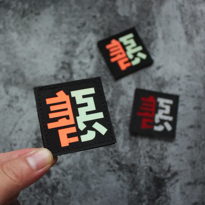 Pegatina de insignia luminosa táctica para sombrero, bolsa de ropa, amabilidad y caracteres chinos malvados, parche IR, calcomanía de brazalete reflectante de nailon - imagen 3