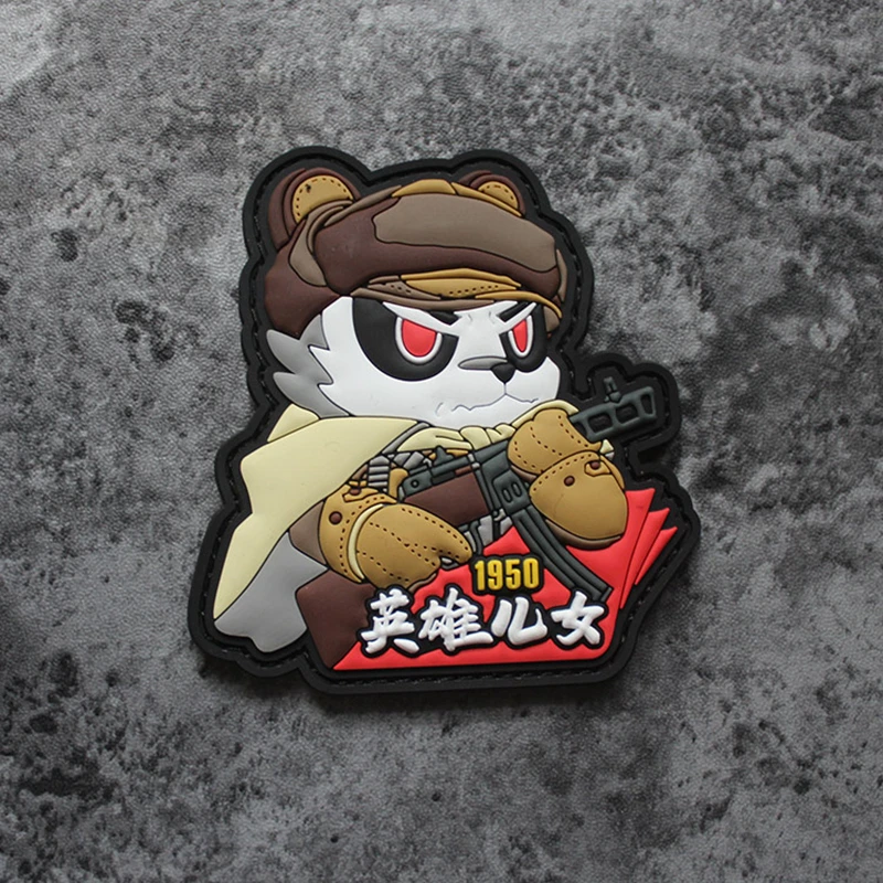 Parche táctico de Panda 3D de PVC, insignia heroica de Sons & Hughters de edición de aniversario 1950-70, brazalete para ropa, chaleco, bolsa, decoración - imagen 4
