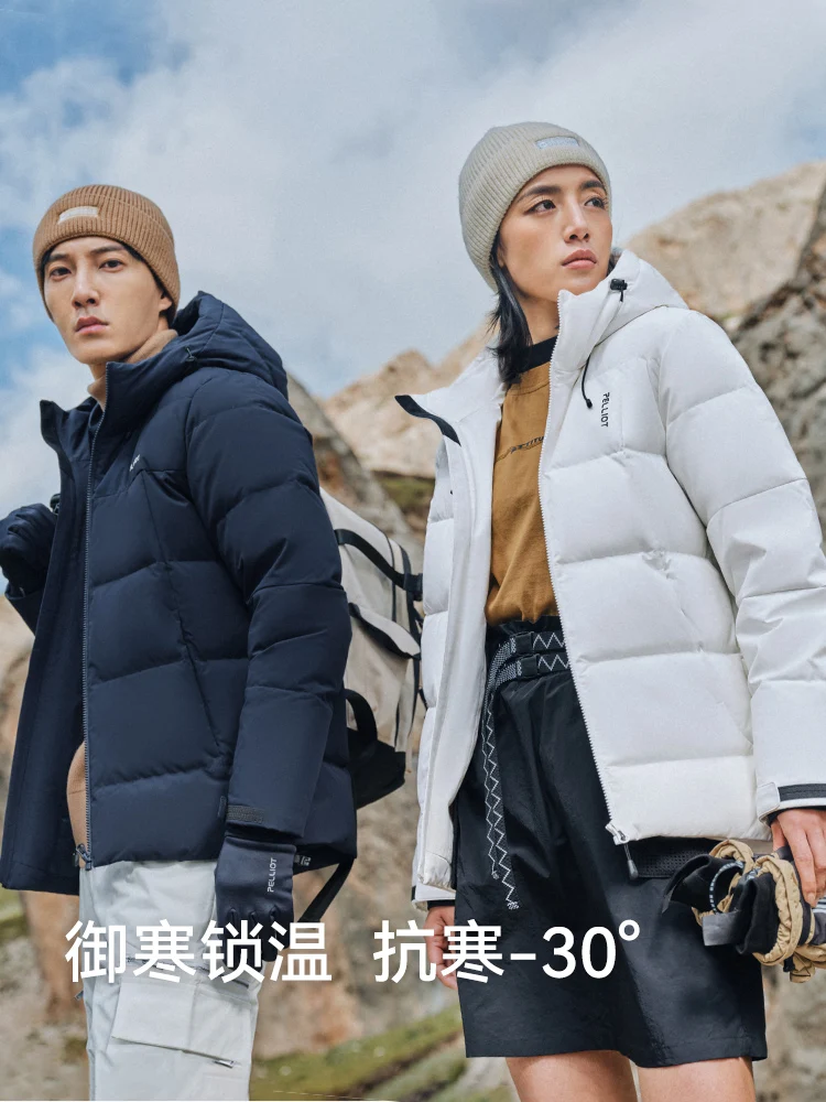 Pelliot Chaqueta táctica impermeable cortavientos acolchada invierno - imagen 5