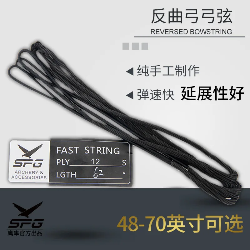 Accesorios de caza con arco, cuerdas de arco negras para arco recurvo, arco largo, varios tamaños, 48 "- 70" - imagen 3