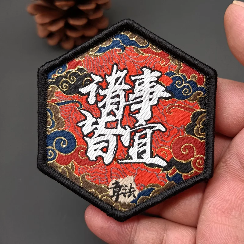 Parche bordado Diligent de God reward, insignia táctica de personajes chinos para ropa, mochila, pegatina artesanal - imagen 2