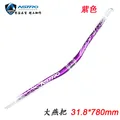 780mm Purple