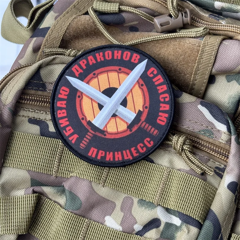 Parche táctico "espadas dobles" para ropa, brazalete impreso, insignia de moral, parches con gancho, pegatinas para mochila