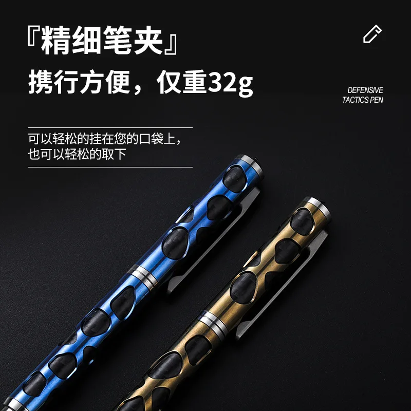Pluma táctica multifuncional de aleación de titanio, pluma de firma de fibra de carbono - imagen 4