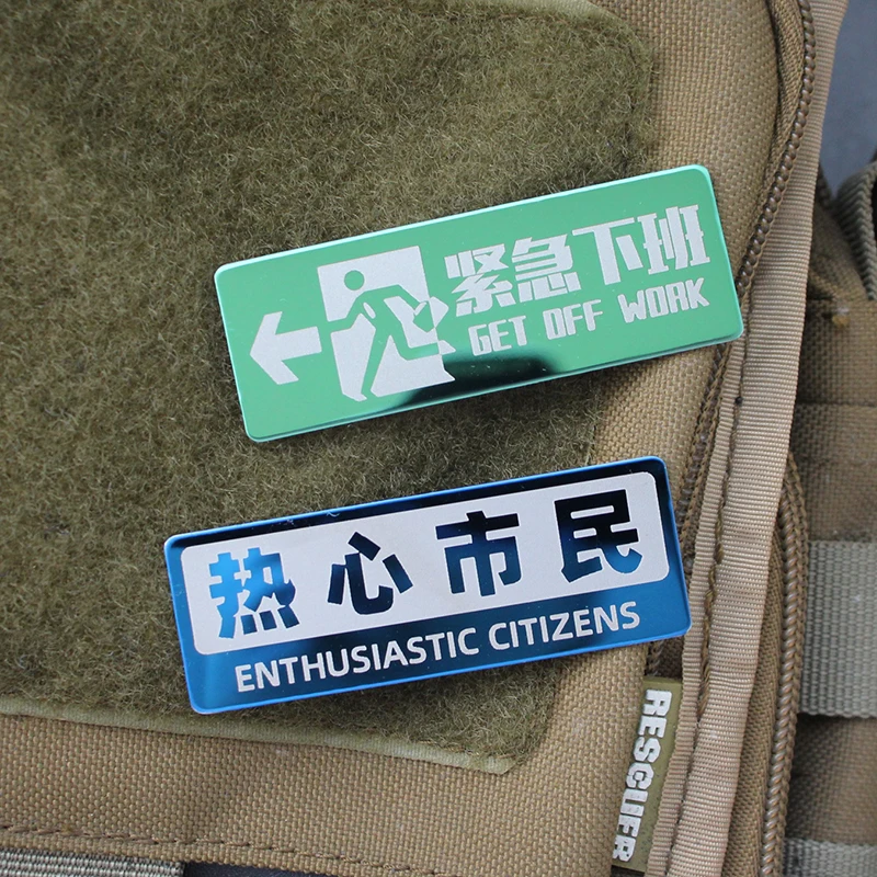 Citizen entusiasta GET OFF WORK parche de Metal divertido insignia táctica china tira de extensión MOLLE para bolsa de ropa apliques DIY - imagen 3