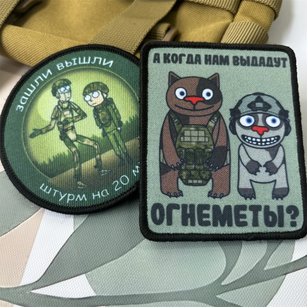 Mole Krtek operador moral insignia impresión maestro soldado parche táctico ruso “aguja” gancho y oop Chevron mochila militar pegatina - imagen 3