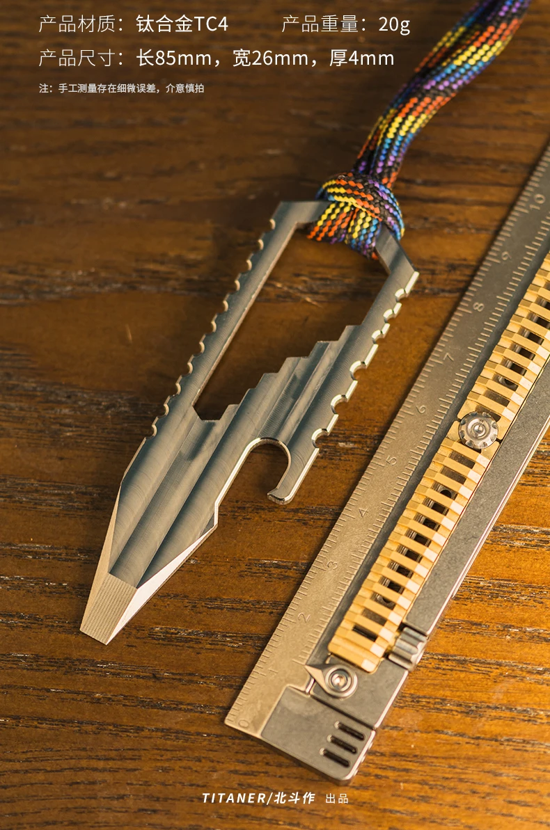 Llave de abridor de botella multifunción de titanio, destornillador de boca plana, llavero, Kit Edc - imagen 5